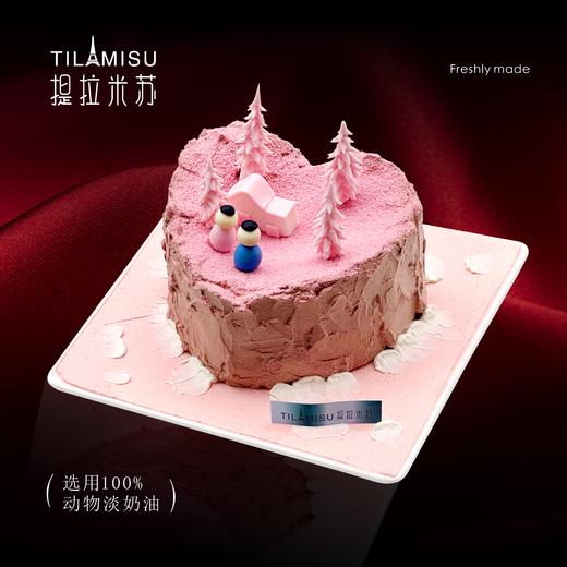 520爱的山丘，让爱意化作一口绵密温柔 商品图0