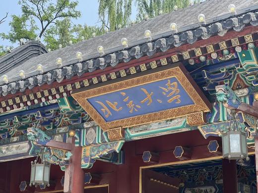 北大研学｜学霸带你探秘燕园，解锁名校成长密码 商品图1