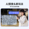 【新品上市】有道AI答疑笔SpaceOne  适用小初高中生 商品缩略图4