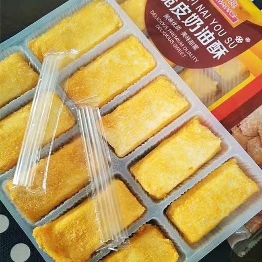 26A希良脆皮奶油风味酥(原味)  330g/袋(10个) 12袋/件 商品图2