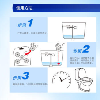 亮净洁厕宝马桶自动清洁球洁厕块洁厕球 洁厕灵 蓝泡泡厕宝50g*5粒 /家庭清洁/纸品 /家庭环境清洁 /洁厕灵 商品图2