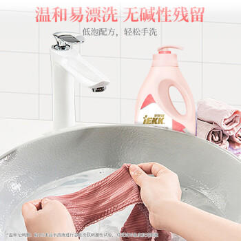 家家宜内衣内裤洗衣液2斤*1瓶男女内衣裤清洗液专用护理除菌抑菌去血渍 /家庭清洁/纸品 /衣物清洁 /内衣洗衣液 商品图6