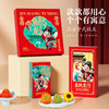 【金榜题名❗️定胜状元糕礼盒】正宗中式糕点，升学宴摆盘中式糕点，下午茶零食点心小吃，步步糕伴手礼传统糕点食品L 商品缩略图0