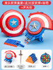 儿童节礼物！【一键变形弹射玩法，享受射击的乐趣！】美国队长儿童玩具新款 男孩玩具 8-12岁男孩生日礼物 六一儿童节礼物-QQ 商品缩略图11