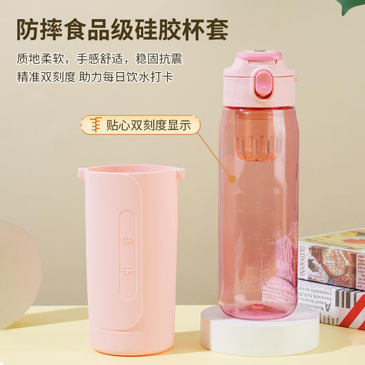 儒乐 便携悦心畅饮杯 商品图3