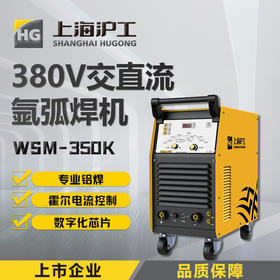 WSME-350K | 使用说明书