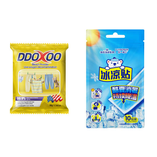 夏日DIY·清凉一夏洗沐套装XR0020 商品图4