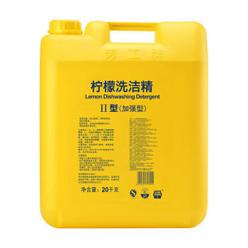 劳工牌（ LABOUR）大桶柠檬洗洁精20kg 商用酒店餐饮柠檬去油 餐具果蔬洗涤剂 /家庭清洁/纸品 /家庭环境清洁 /洗洁精 商品图2