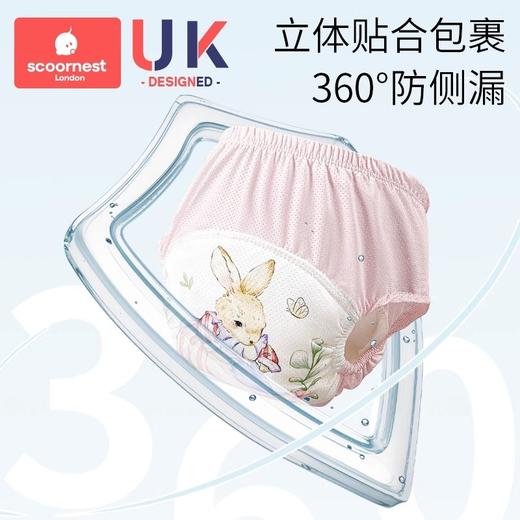 科巢如厕训练裤尿布宝宝男女婴儿童隔尿内裤戒尿不湿裤透气可洗款 商品图3