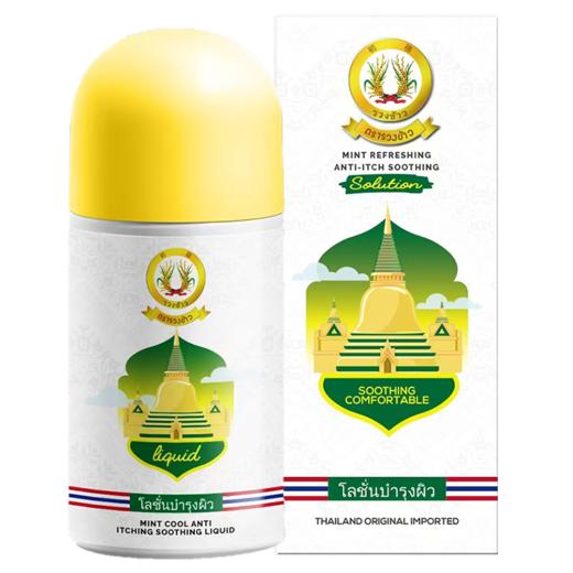 夏日时光绿色溪谷亮肤洁净10件套-XRSG-250301 商品图3