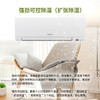 【国补15%】三菱电机空调MSZ-KZA12VFK一级1.5P变频挂机 商品缩略图3