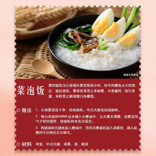 金龙鱼射阳大米5KG 商品图3