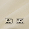【第二件 0 元｜ 满2件 5 折】【A/B杯通用杯】【秀黛】大u领水晶纱背心无痕背心文胸套头背心S5116054T【门店同款】 商品缩略图2