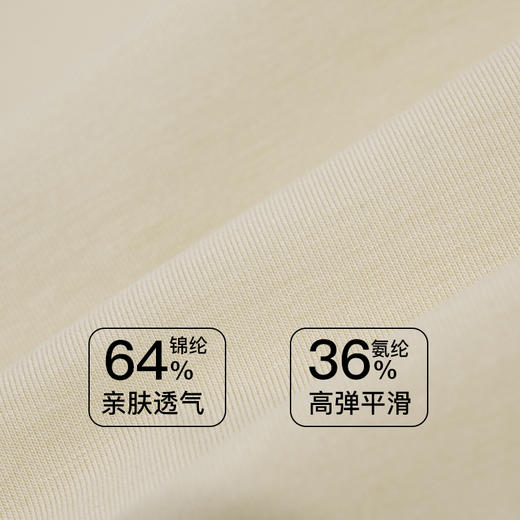【第二件 0 元｜ 满2件 5 折】【A/B杯通用杯】【秀黛】大u领水晶纱背心无痕背心文胸套头背心S5116054T【门店同款】 商品图2