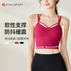 DENLUS瑜伽运动内衣带胸垫定制细螺纹裸感瑜伽服背心DY66176# 商品缩略图0