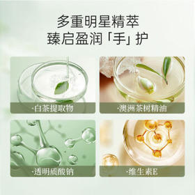 浣洗屋泡沫洗手液水润温和4H留香白茶精粹保湿225ml /个人护理 /身体护理 /洗手液