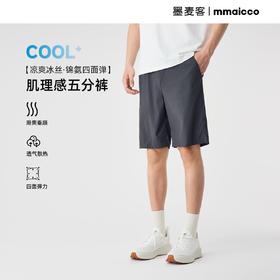 2025夏男装四面弹冰丝男士短裤新款松紧腰五分裤男91319.