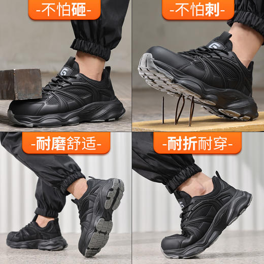 新品防砸防刺安全鞋钢包头劳保鞋工作鞋EVA轻便款 商品图5