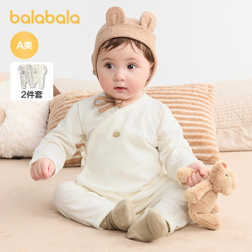 巴拉巴拉婴儿连体衣宝宝睡衣新生儿爬服哈衣2025款两件装可爱文艺 商品图1