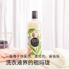 【大牌奢香同款原料 】 香氛洗衣液 1L*2瓶 商品缩略图1