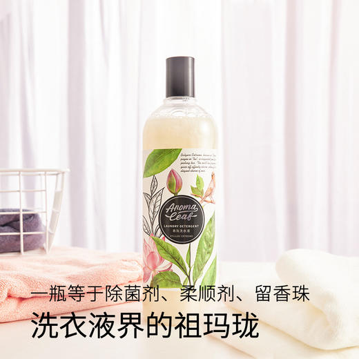 【大牌奢香同款原料 】 香氛洗衣液 1L*2瓶 商品图1