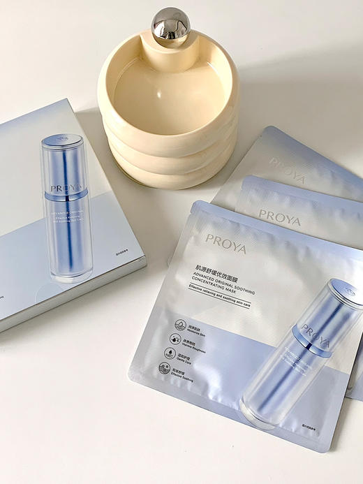 珀莱雅源力面膜5片装 商品图2