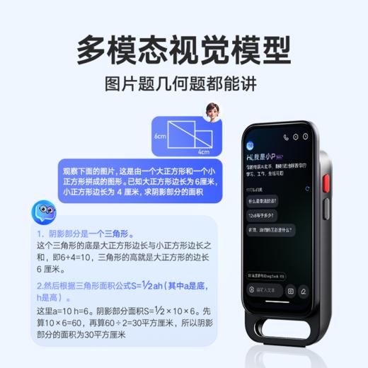 【新品上市】有道AI答疑笔SpaceOne  适用小初高中生 商品图2