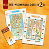 故宫里的中国史 商品缩略图4