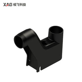 极飞 P60/P150 把手座 农机配件