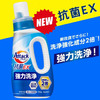 花王（KAO）洗衣液750g 除菌除霉阴干无异味高渗透去污酵素洗衣液-随机发货 /家庭清洁/纸品 /衣物清洁 /普通洗衣液 商品缩略图0