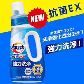 花王（KAO）洗衣液750g 除菌除霉阴干无异味高渗透去污酵素洗衣液-随机发货 /家庭清洁/纸品 /衣物清洁 /普通洗衣液