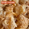 无添加手工现做螺蛳粉｜一碗熬掉三昼夜的偏执 商品缩略图4
