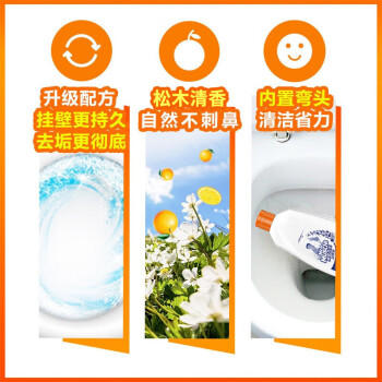 威猛先生（Mr Muscle）洁厕灵 松木清香 900g*2 洁厕剂 洁厕液 马桶清洁 去渍除垢 /家庭清洁/纸品 /家庭环境清洁 /洁厕灵 商品图1