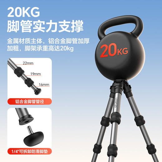 Ulanzi优篮子 TT30迷你旅行三脚架手机微单通用摄影摄像单反佳能索尼微距拍照户外便携三角架桌面直播支架 商品图7