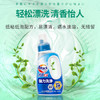 花王（KAO）洗衣液750g 除菌除霉阴干无异味高渗透去污酵素洗衣液-随机发货 /家庭清洁/纸品 /衣物清洁 /普通洗衣液 商品缩略图5