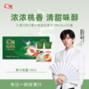 汇源100%桃混合果汁200ml*12盒礼盒 商品缩略图1