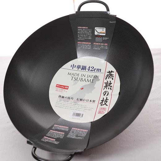 【样品特惠5.5折】日本燕人匠日本铁锅无涂层中华炒锅高纯铁少油烟铁锅炒锅大炒锅42cm（仅样品，未使用介意者慎拍 商品图0