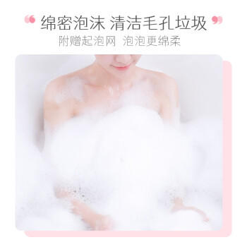 蔻斯汀Kustie 茉莉花瓣手工香皂100g 除螨洁面沐浴洗手洗澡香皂一皂多用 /个人护理 /身体护理 /香皂 商品图0