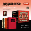【人文之宝】鲁迅初版封面系列微型书全五本 商品缩略图5