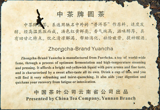 1998年大红印 六罐套装（10克/罐）【用于展示，勿拍】 商品图3