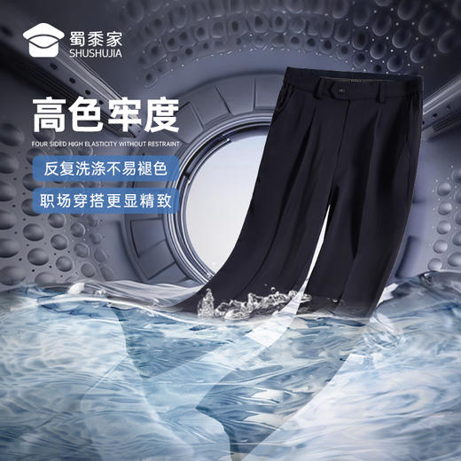 【女款垂感夏季通勤裤S2】透气轻薄修身商务通勤长裤四面弹直筒西裤 商品图3