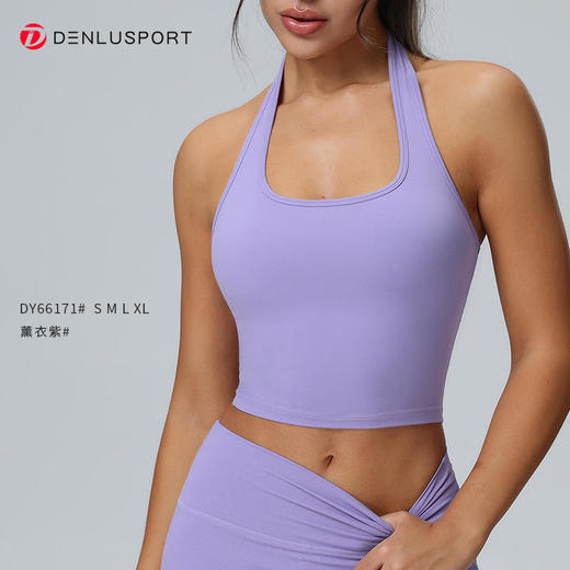 时尚深U挂脖运动内衣DY66171#春夏新款防震聚拢瑜伽服健身美背 商品图9