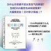 中信出版 | 贝叶斯定理：清晰思考与决策的科学工具 商品缩略图0