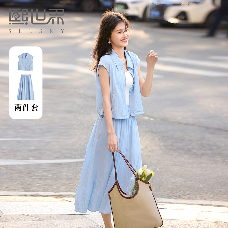 【专属特价】熙世界夏日穿搭一整套2025年新款女装蓝色无袖衬衫半身裙两件套装