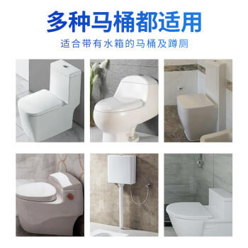 巨奇严选 蓝泡泡洁厕宝 50g*15块洁厕块 去污洁厕灵厕所马桶清洁剂 /家庭清洁/纸品 /家庭环境清洁 /洁厕灵 商品图1