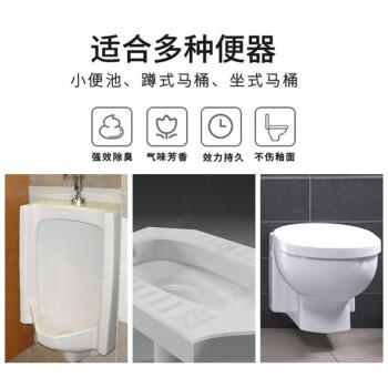 膜太（MOOTAA）欧洲进口洁厕剂750ml*1卫生间马桶洁厕液高浓缩厕所洁厕灵去味 /家庭清洁/纸品 /家庭环境清洁 /洁厕灵 商品图7