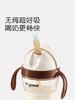 世喜儿童吸管杯宝宝直饮吸管水杯婴幼儿奶瓶喝水牛奶杯1一2岁以上 商品缩略图1