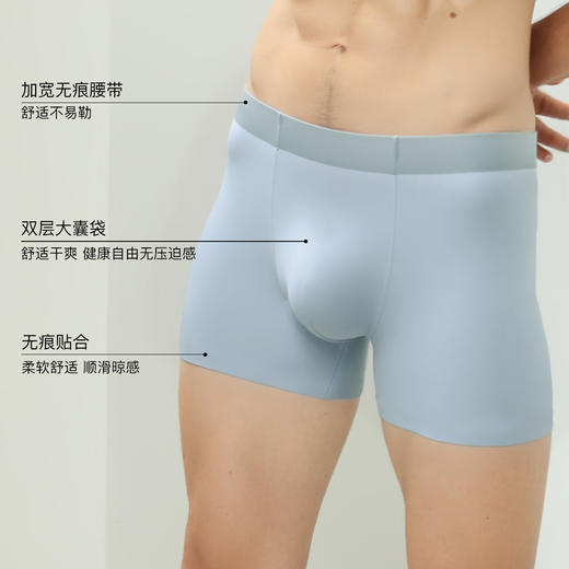 美思 3条装桑蚕丝底裆无痕印花冰丝男士内裤 【MS】 商品图13