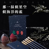 尔木萄星耀眼部化妆刷 商品缩略图7