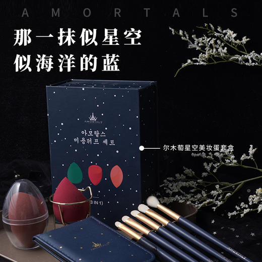 尔木萄星耀眼部化妆刷 商品图7
